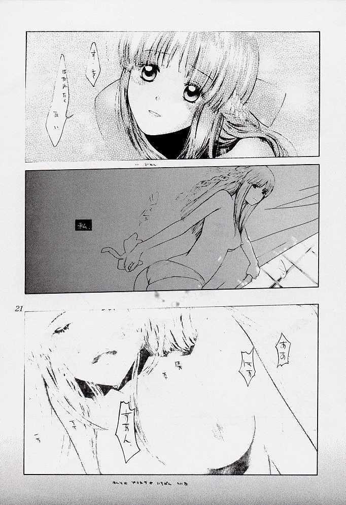 (C54) [Aruto-ya (Suzuna Aruto)] Tadaimaa 7 (Various) page 21 full