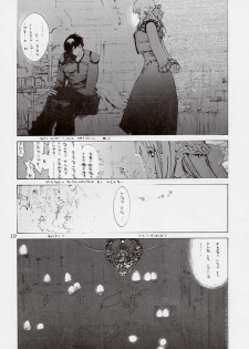 (C54) [Aruto-ya (Suzuna Aruto)] Tadaimaa 7 (Various) - page 19