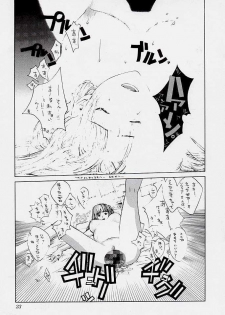 (C54) [Aruto-ya (Suzuna Aruto)] Tadaimaa 7 (Various) - page 23