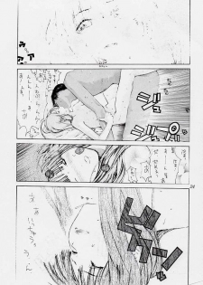 (C54) [Aruto-ya (Suzuna Aruto)] Tadaimaa 7 (Various) - page 24