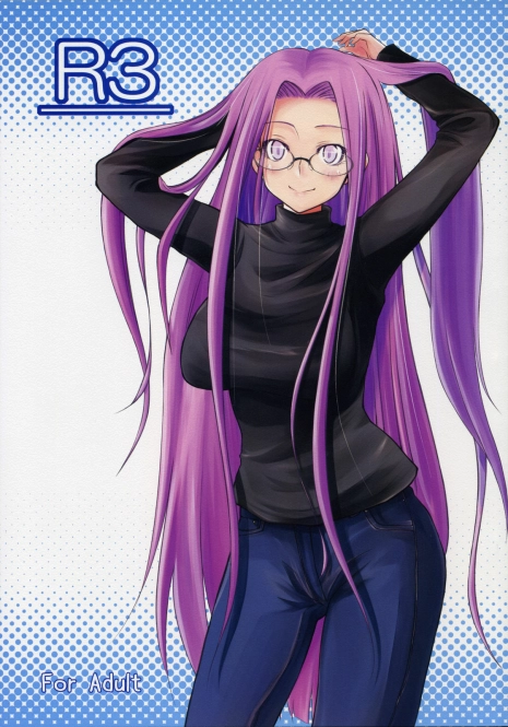 (C76) [Shirakaba Doori (DRY)] R3 (Fate/hollow ataraxia)