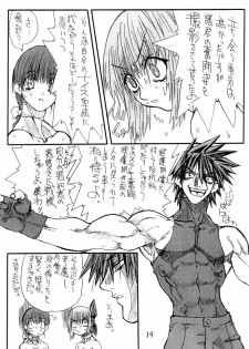 (C62) [Power Slide (Uttorikun)] BOIN 5 (Dead or Alive) - page 19