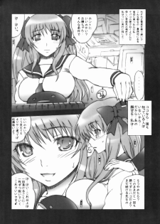 (C76) [MGW (Isou Doubaku)] Holste version 1.0 (Saki) - page 3