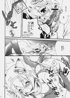 (C76)[Hanzai Tengoku (Hasei Agana)] Strelitzia (Sora wo Kakeru Shoujo) - page 15