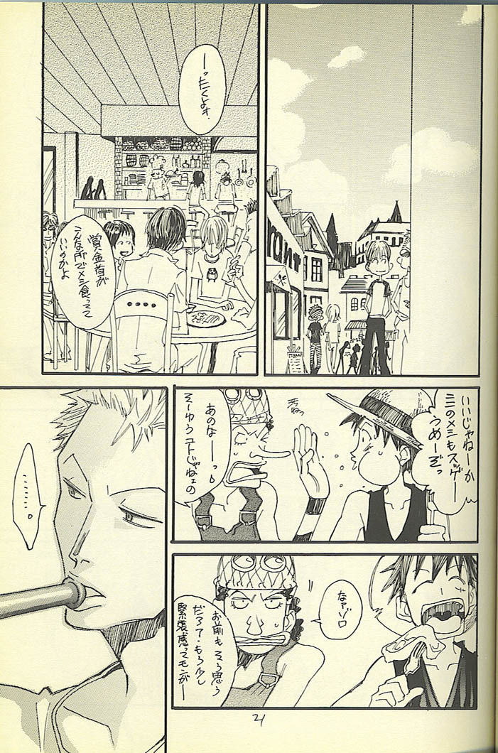 (C60) [ONE-TWO-DON! (Akamura Nozomu)] Loveribbon (One Piece) page 19 full