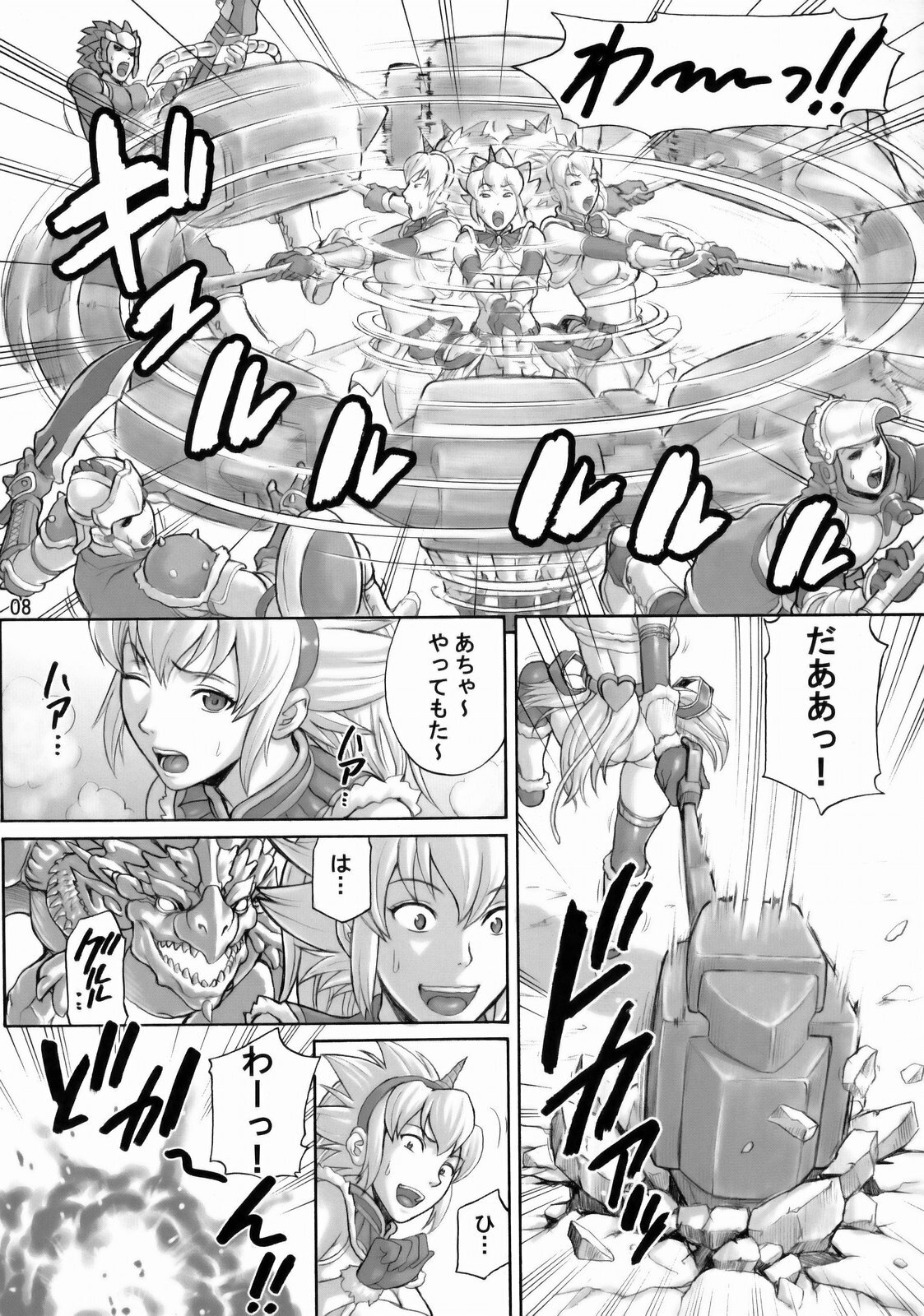 (C76)[Bakuretsu Fusen （Denkichi)] Mon Mon Han (Monster Hunter) page 7 full