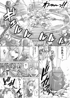 (C76)[Bakuretsu Fusen （Denkichi)] Mon Mon Han (Monster Hunter) - page 7