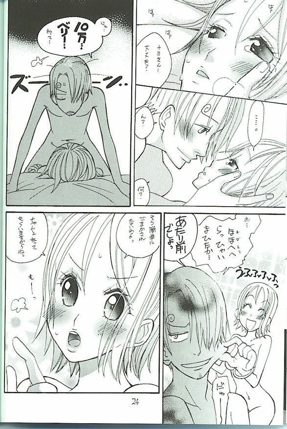 [ONE-TWO-DON!] Koimikan Airemon (One Piece) page 23 full