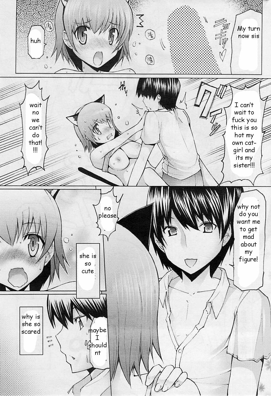 Sister Pussy [English] [Rewrite] [EZ Rewriter] page 11 full