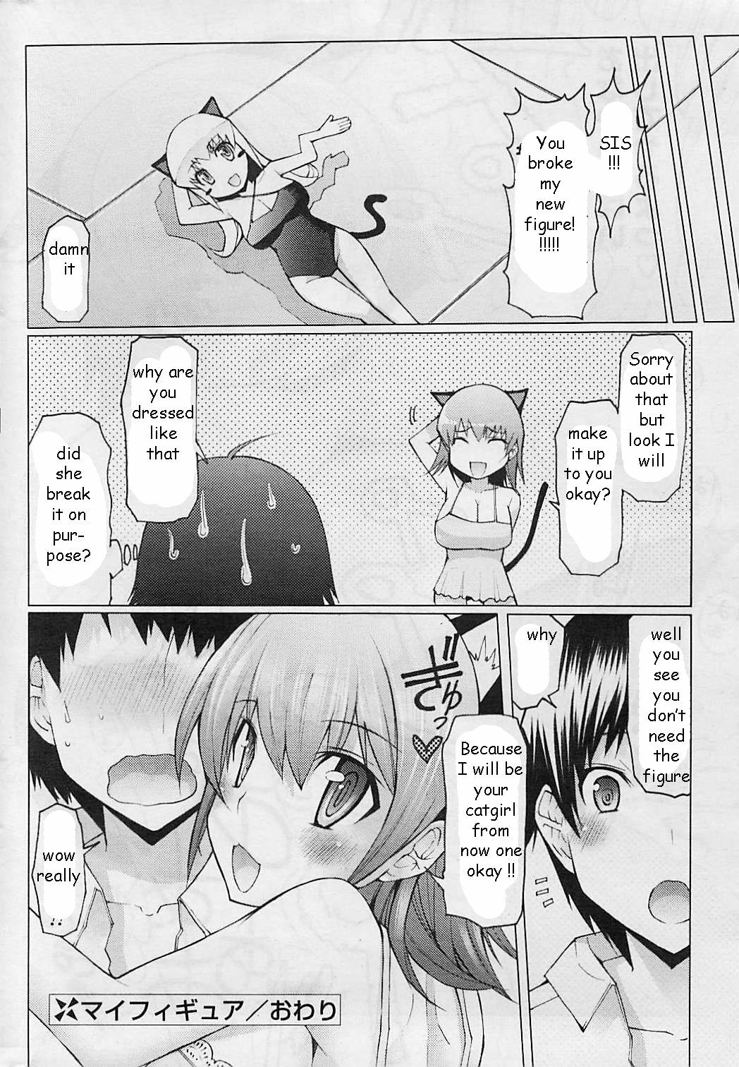 Sister Pussy [English] [Rewrite] [EZ Rewriter] page 16 full