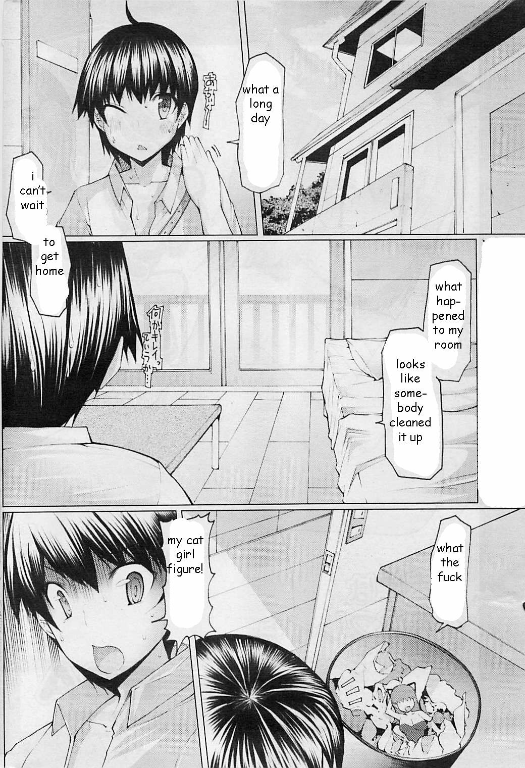 Sister Pussy [English] [Rewrite] [EZ Rewriter] page 2 full