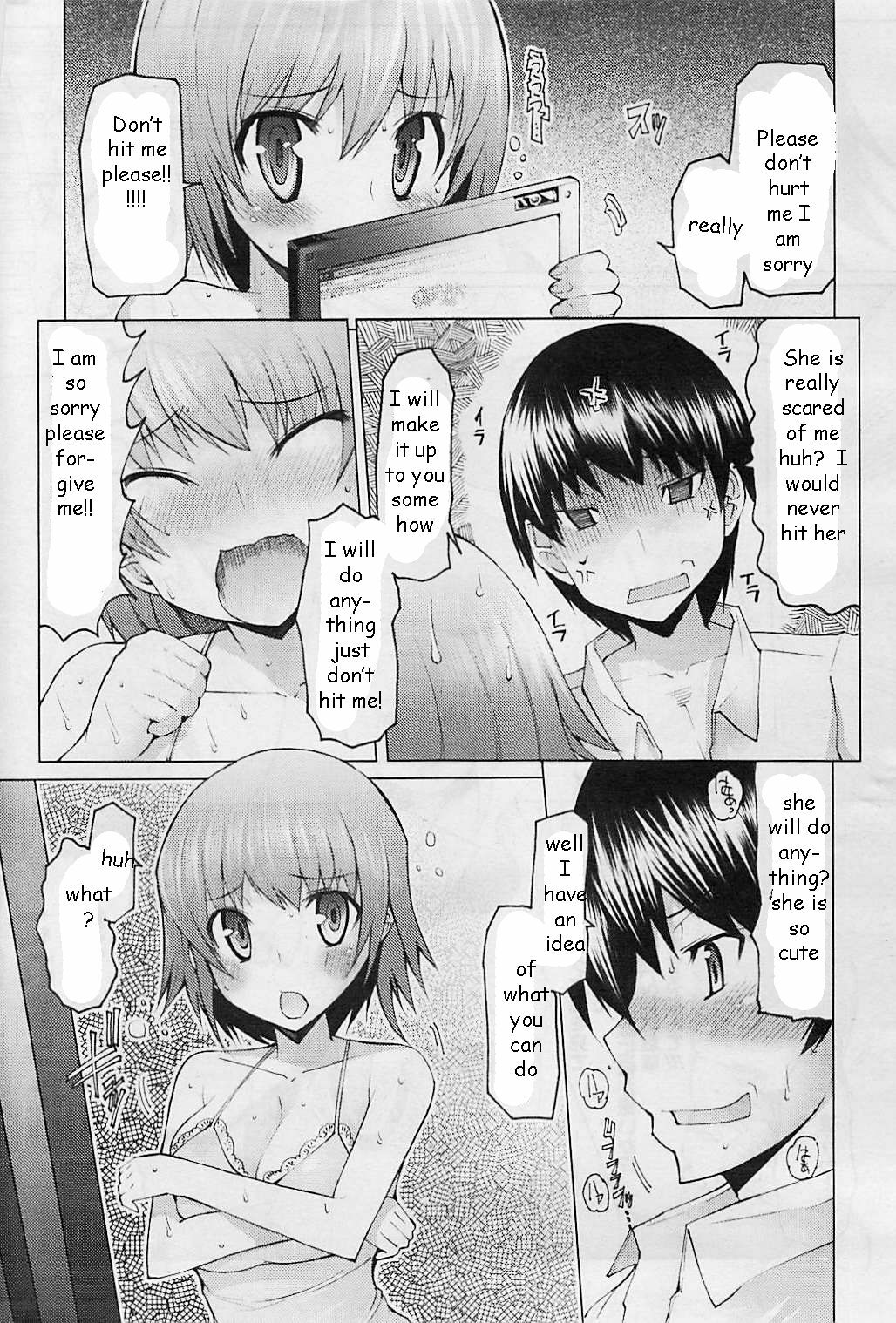 Sister Pussy [English] [Rewrite] [EZ Rewriter] page 4 full