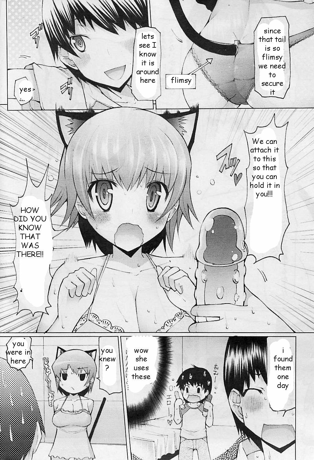 Sister Pussy [English] [Rewrite] [EZ Rewriter] page 6 full