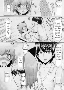 Sister Pussy [English] [Rewrite] [EZ Rewriter] - page 11