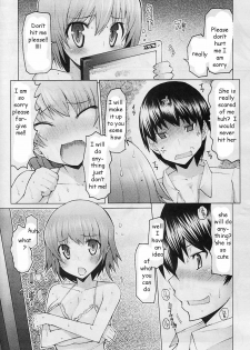 Sister Pussy [English] [Rewrite] [EZ Rewriter] - page 4