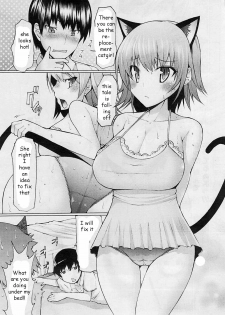 Sister Pussy [English] [Rewrite] [EZ Rewriter] - page 5