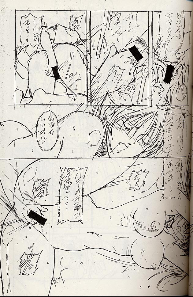 (C51) [Shibarism (Shibari Kana)] HONEY DIP (Fighting Vipers) page 14 full