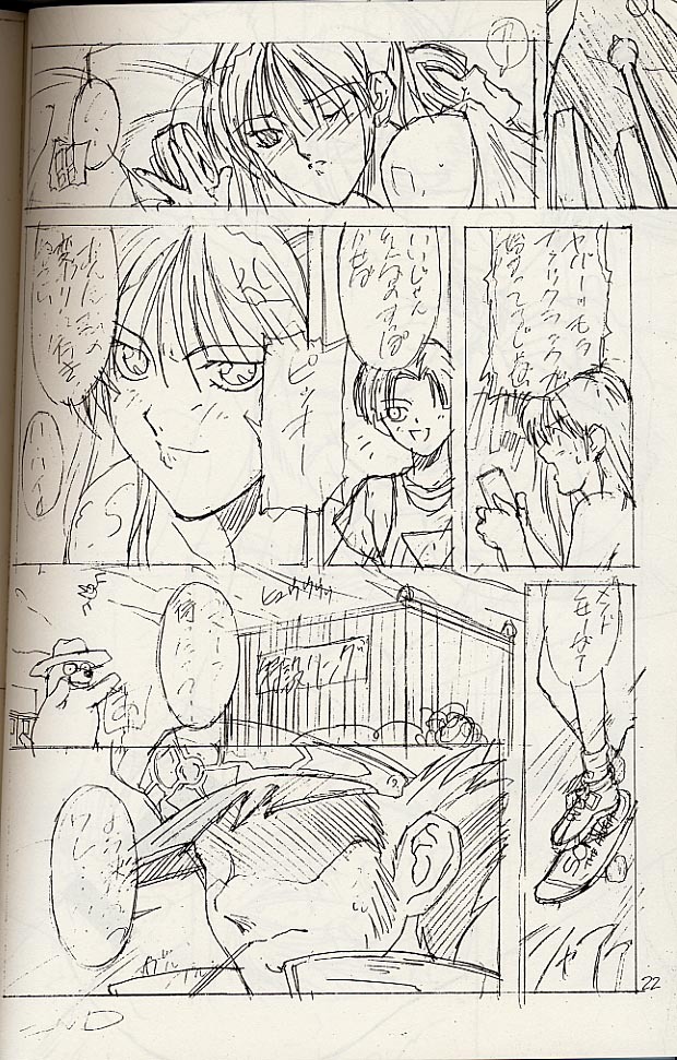 (C51) [Shibarism (Shibari Kana)] HONEY DIP (Fighting Vipers) page 23 full