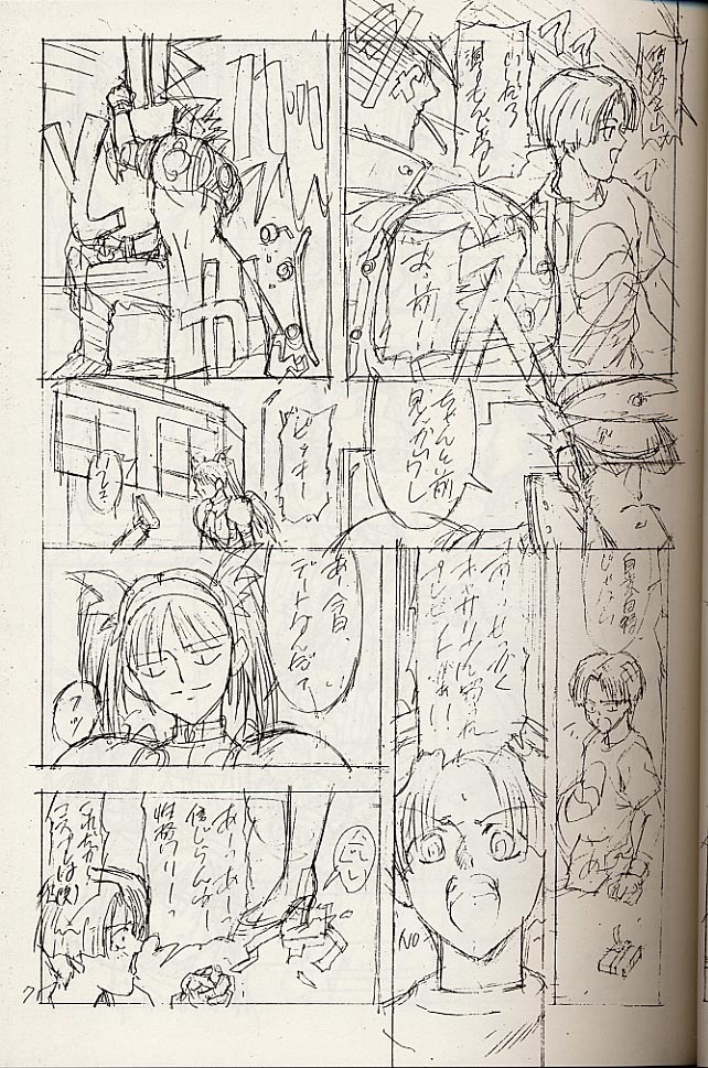 (C51) [Shibarism (Shibari Kana)] HONEY DIP (Fighting Vipers) page 8 full