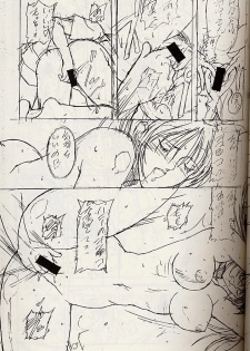 (C51) [Shibarism (Shibari Kana)] HONEY DIP (Fighting Vipers) - page 14