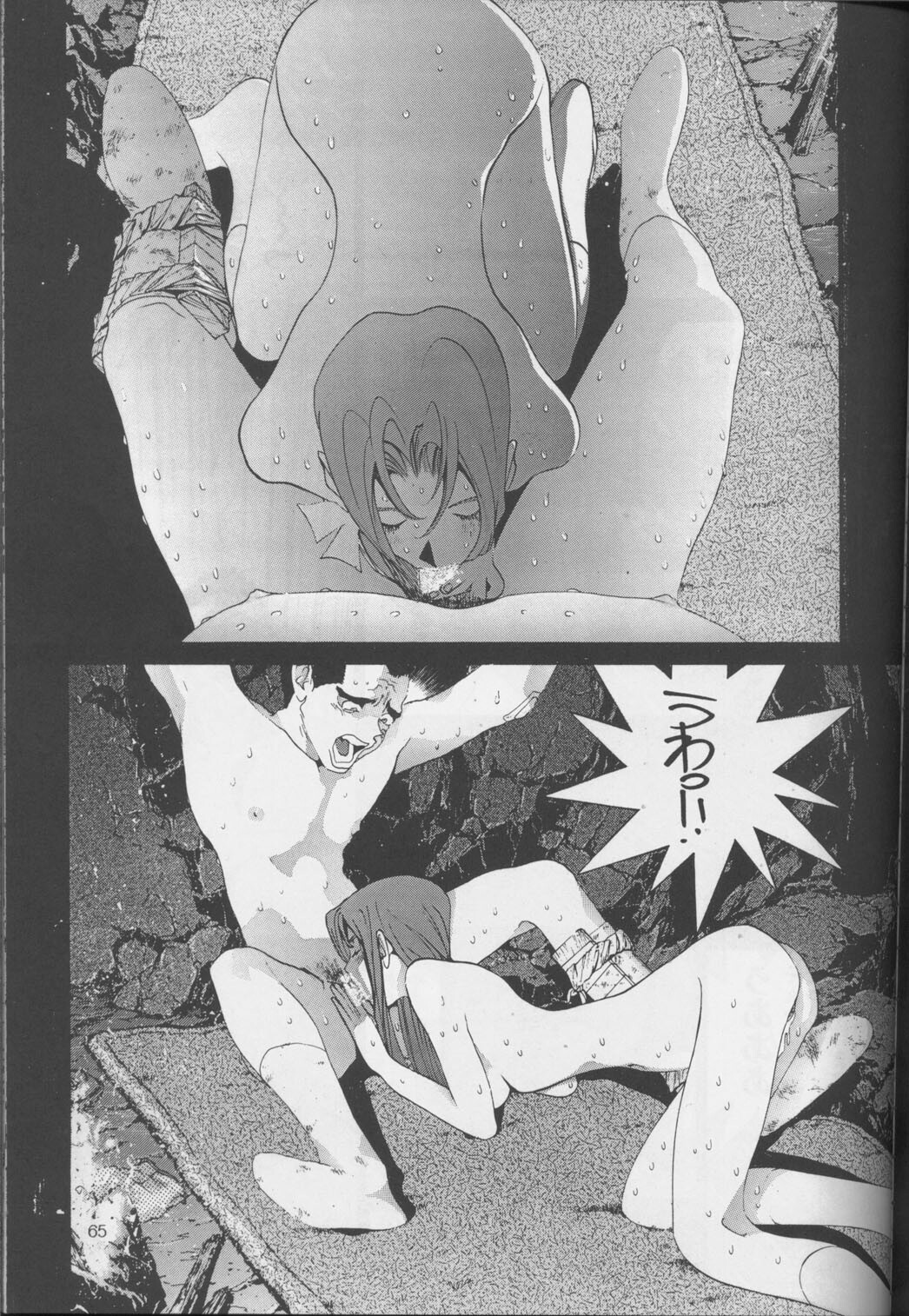 (C52) [Ura Taruru Gumi (Egawa Tatsuya)] Ura Taruru Gumi Daisoushuuhen (Golden Boy, Magical Taruruuto-kun) page 64 full