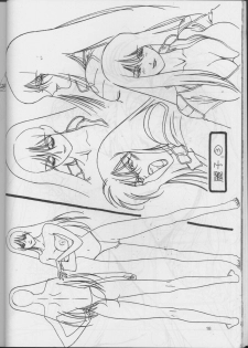 (C52) [Ura Taruru Gumi (Egawa Tatsuya)] Ura Taruru Gumi Daisoushuuhen (Golden Boy, Magical Taruruuto-kun) - page 17