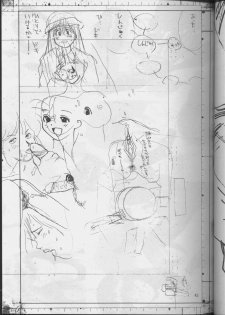 (C52) [Ura Taruru Gumi (Egawa Tatsuya)] Ura Taruru Gumi Daisoushuuhen (Golden Boy, Magical Taruruuto-kun) - page 42
