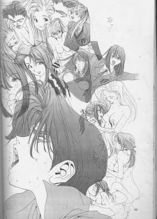 (C52) [Ura Taruru Gumi (Egawa Tatsuya)] Ura Taruru Gumi Daisoushuuhen (Golden Boy, Magical Taruruuto-kun) - page 47
