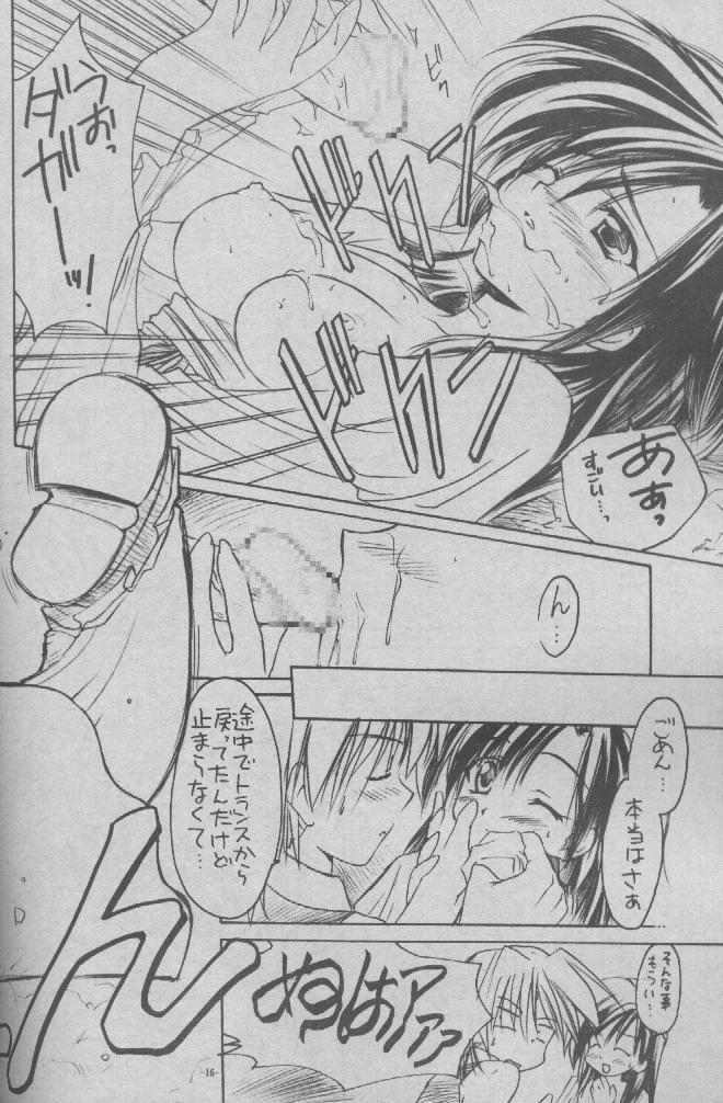 (CR28) [Yasyokutei (Akazaki Yasuma)] Close To You (Final Fantasy IX) page 15 full