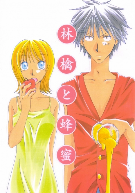 Apples & Honey (One Piece)