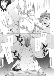 (SC42) [BANANAJAM (Hanzaki Jirou)] DON'T KISS MY TAIL !!! (To LOVE-Ru) - page 12
