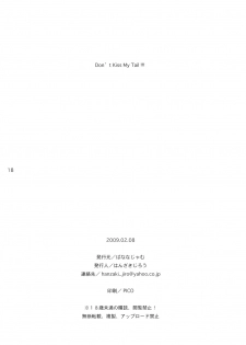 (SC42) [BANANAJAM (Hanzaki Jirou)] DON'T KISS MY TAIL !!! (To LOVE-Ru) - page 17