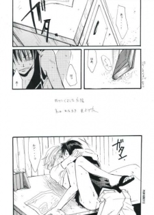 [COA (Harumi Chihiro)] Play Girly (One Piece) - page 11