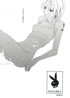 [COA (Harumi Chihiro)] Play Girly (One Piece) - page 19