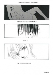 [COA (Harumi Chihiro)] Play Girly (One Piece) - page 21