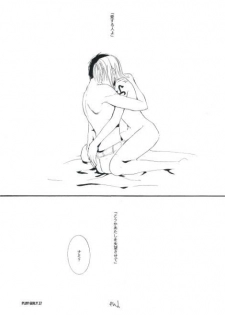 [COA (Harumi Chihiro)] Play Girly (One Piece) - page 26