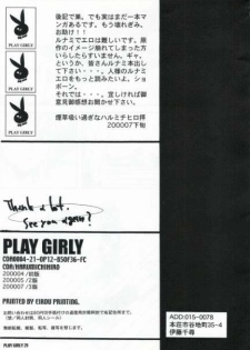 [COA (Harumi Chihiro)] Play Girly (One Piece) - page 27