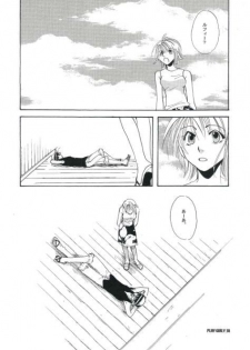 [COA (Harumi Chihiro)] Play Girly (One Piece) - page 28
