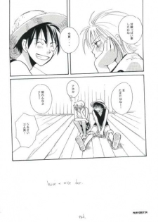 [COA (Harumi Chihiro)] Play Girly (One Piece) - page 32