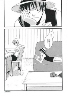 [COA (Harumi Chihiro)] Play Girly (One Piece) - page 4