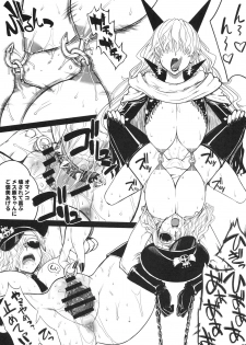 (C76) [Choujikuu Yousai Kachuusha (Denki Shougun)] MEROMERO GIRLS (ONE PIECE) - page 26