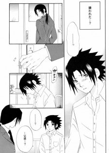 [MUTSUMIX (Mutsuki)] Gakuen Kyoudai (Naruto) - page 8