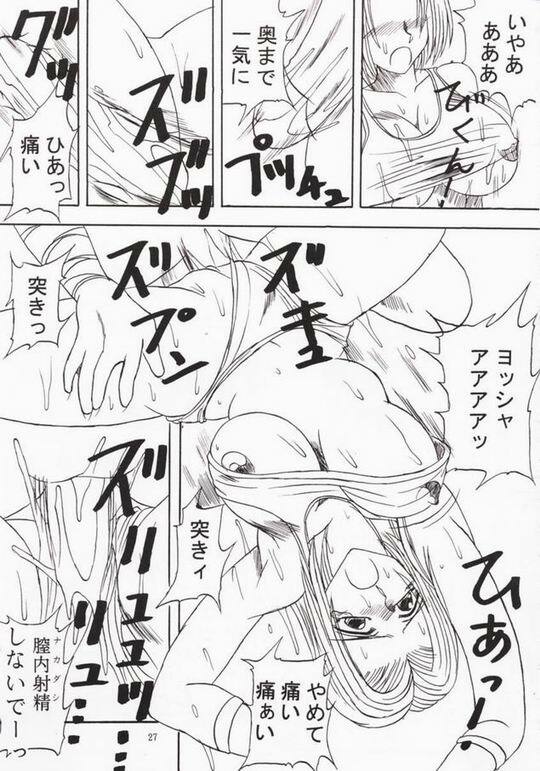 [TIMES SQUARE (Nyorori)] Koushi Bounyuu 2 | High Fat Milk 2 (King of Fighters) page 28 full