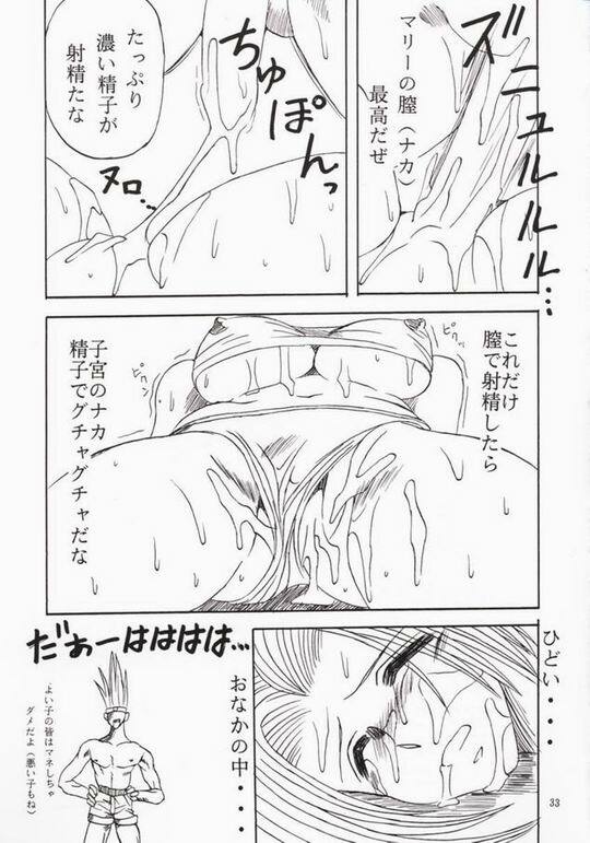 [TIMES SQUARE (Nyorori)] Koushi Bounyuu 2 | High Fat Milk 2 (King of Fighters) page 34 full