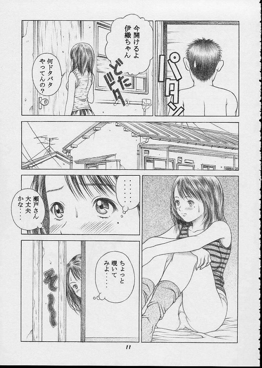 (CR32) [Studio Wallaby (Seishinja)] IORI & AIKO (Is) page 10 full