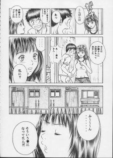 (CR32) [Studio Wallaby (Seishinja)] IORI & AIKO (Is) - page 23