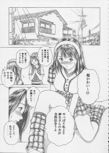 (CR32) [Studio Wallaby (Seishinja)] IORI & AIKO (Is) - page 32