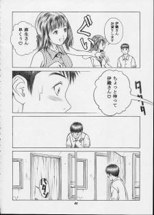 (CR32) [Studio Wallaby (Seishinja)] IORI & AIKO (Is) - page 39