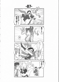 (C62) [KENIX (Ninnin!, Wan-Pyo)] Nettai Ouhi 8 (King of Fighters) - page 39