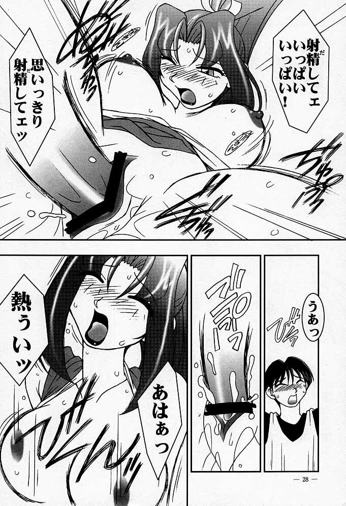 (CR26) [KENIX (Ninnin!)] Nettai Ouhi Mai (King of Fighters) page 25 full